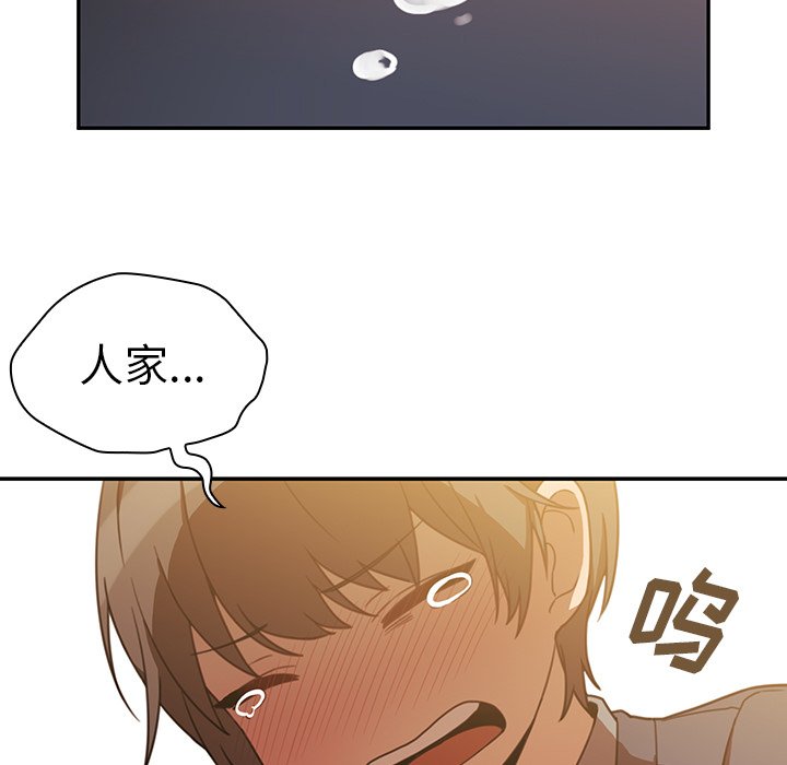 第22话 第 19 页