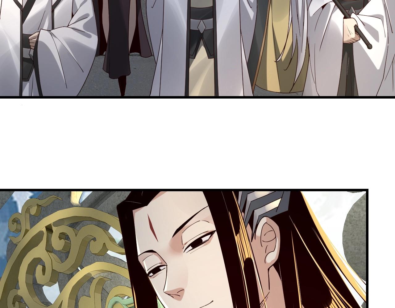 第29话 家主之位！ 第 14 页