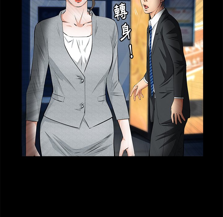 第23话 第 78 页