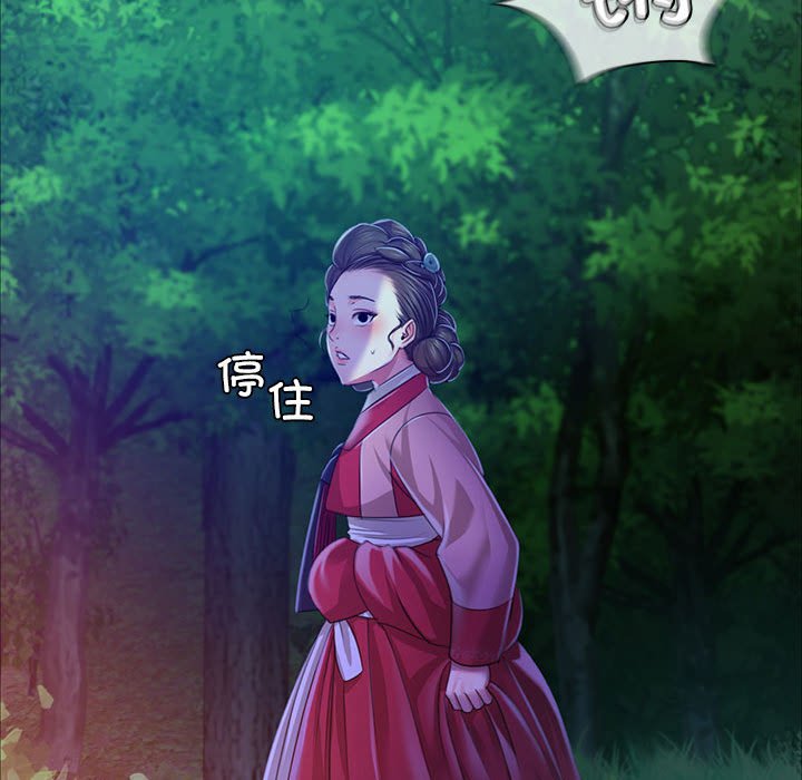 第26话 第 152 页
