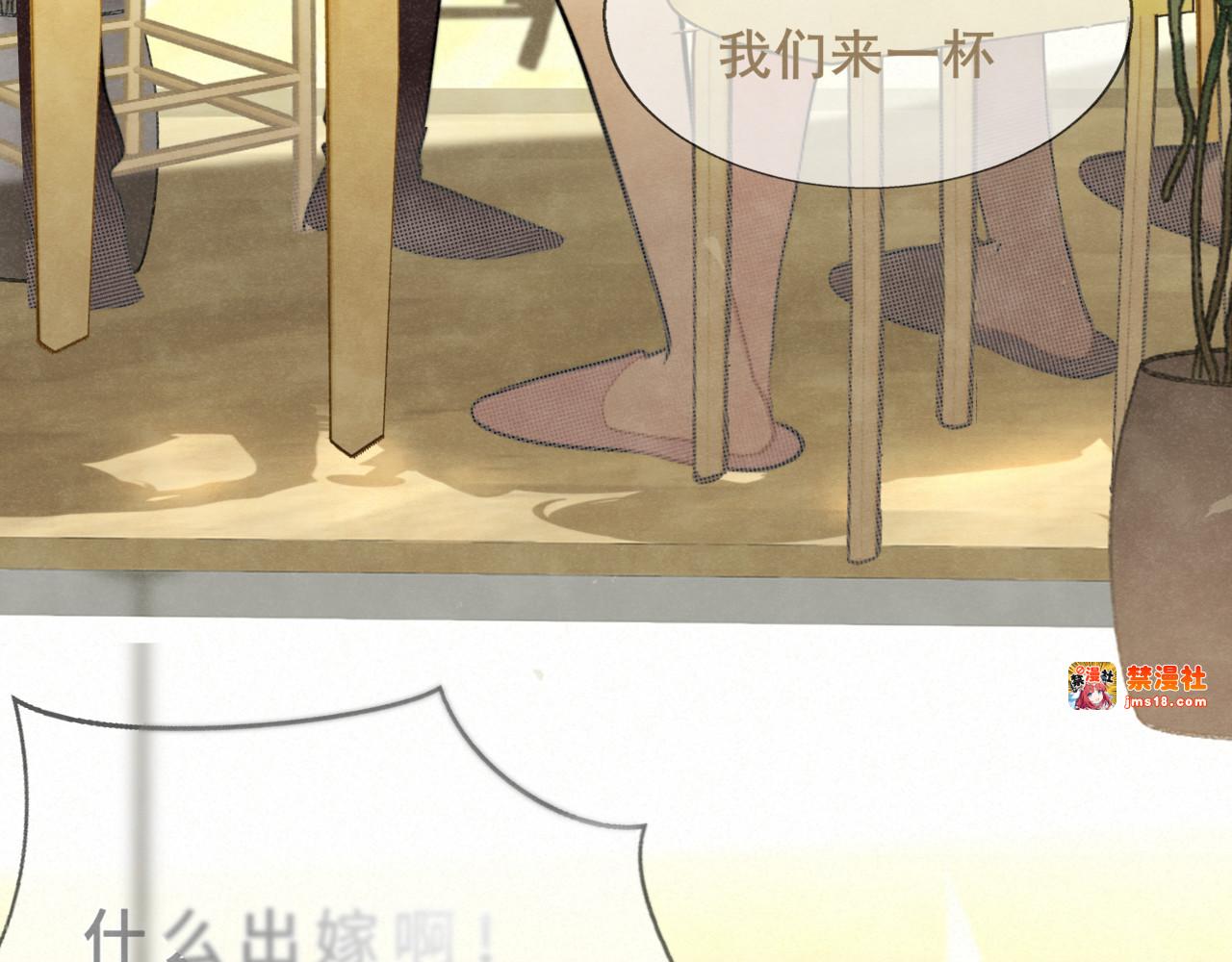 第136话 侧耳倾听（上 第 119 页