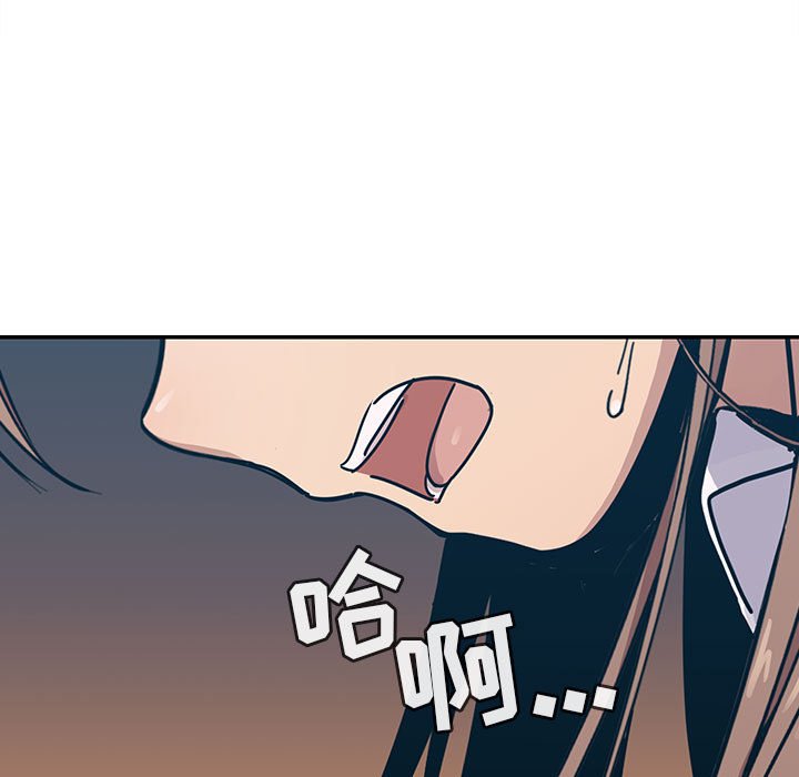 第29话 第 99 页