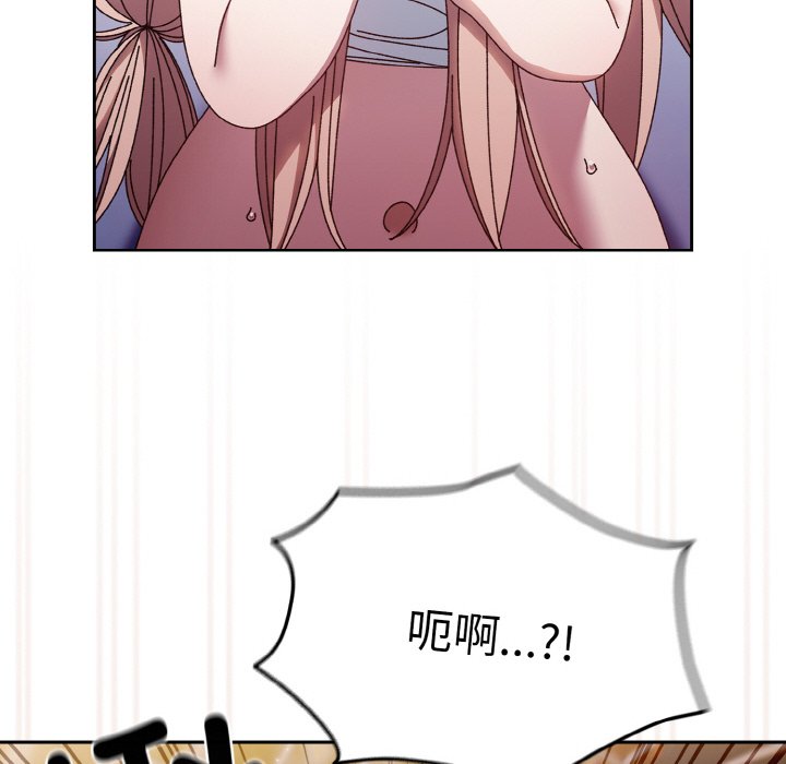 第15话 第 20 页