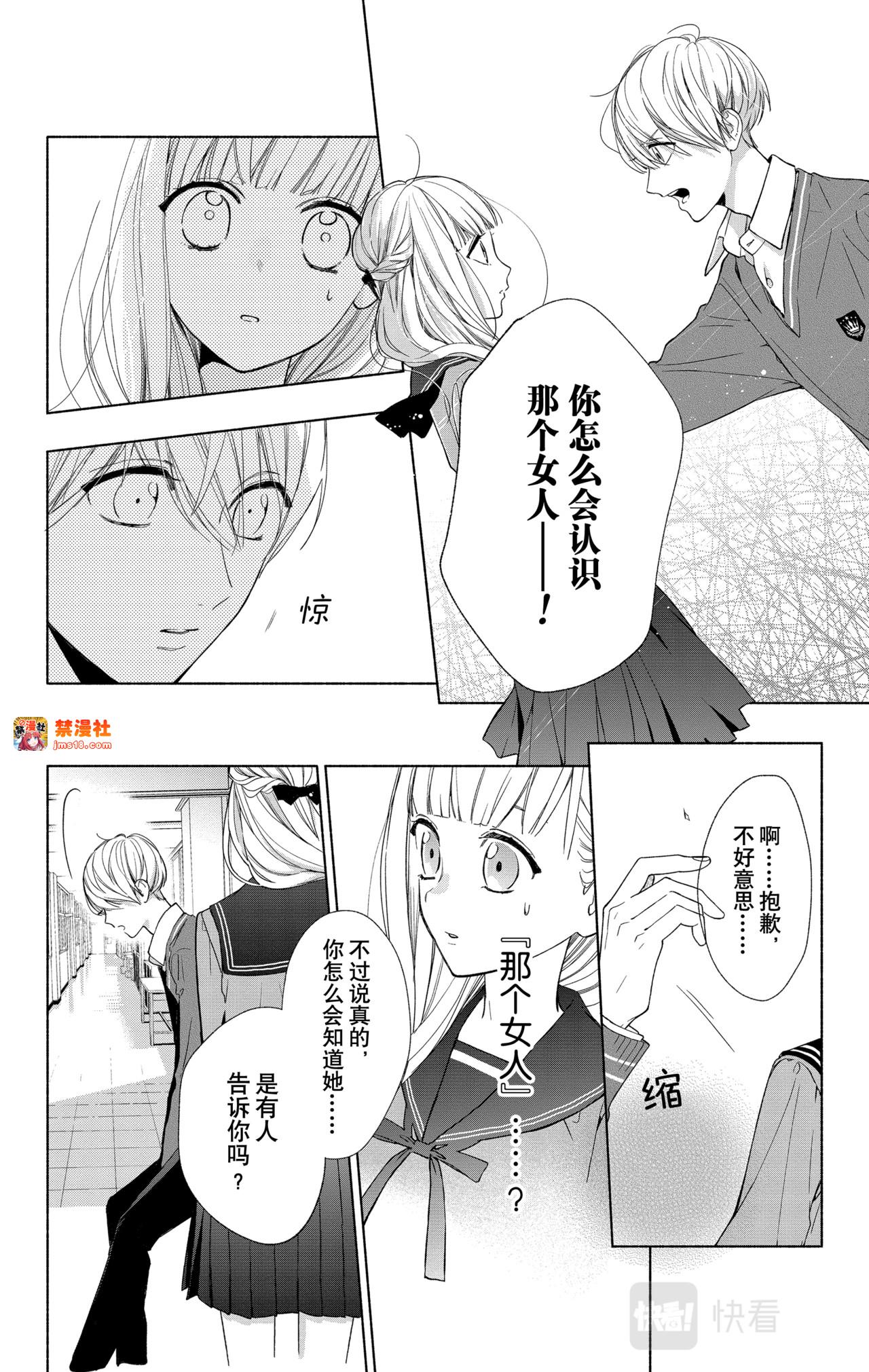 Reason 14 第 7 页