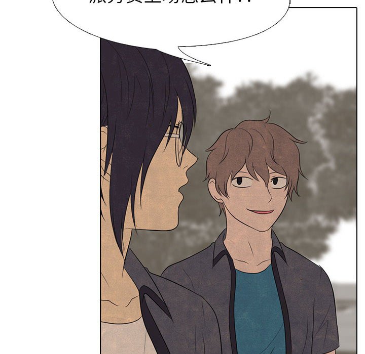 第150话 第 46 页