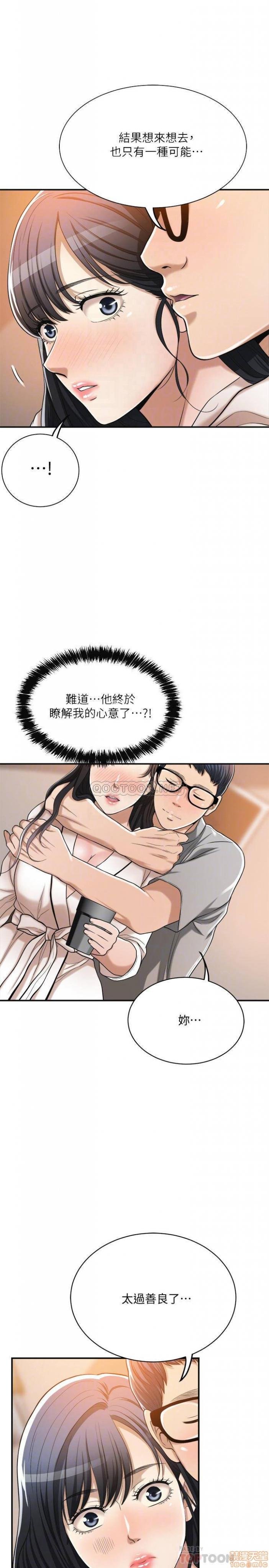 第18话18 第 16 页