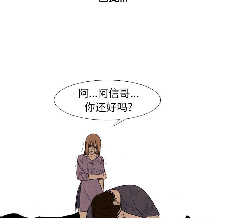 第281话 第 115 页