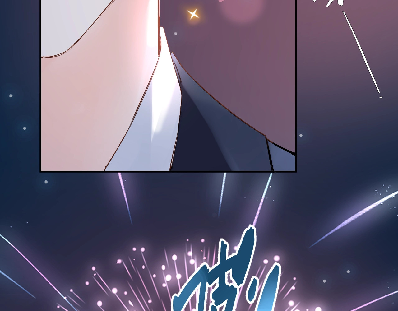 第59话 心跳 第 203 页