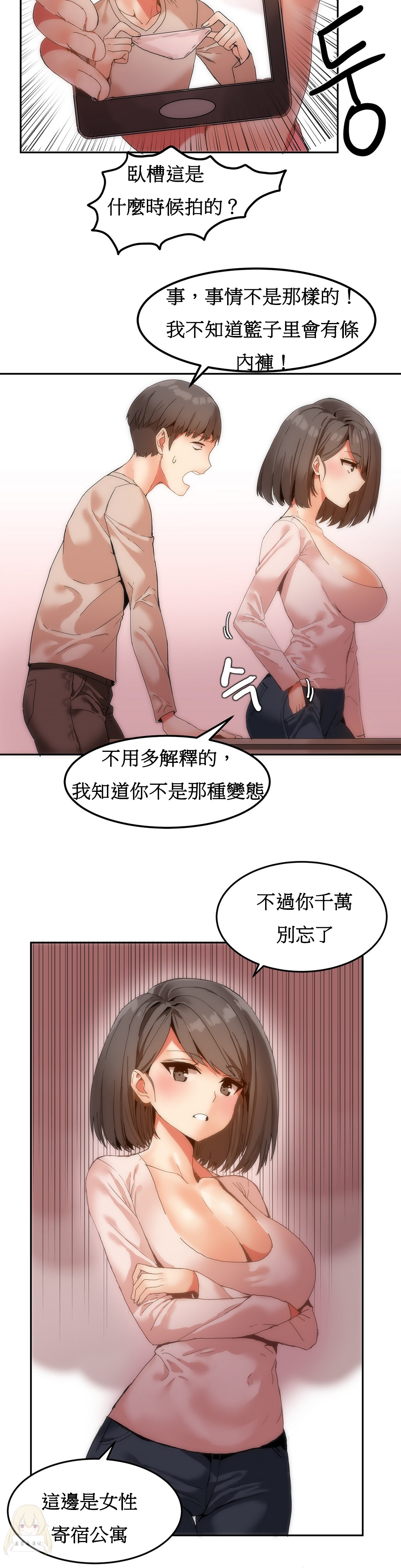 第1话 第 125 页