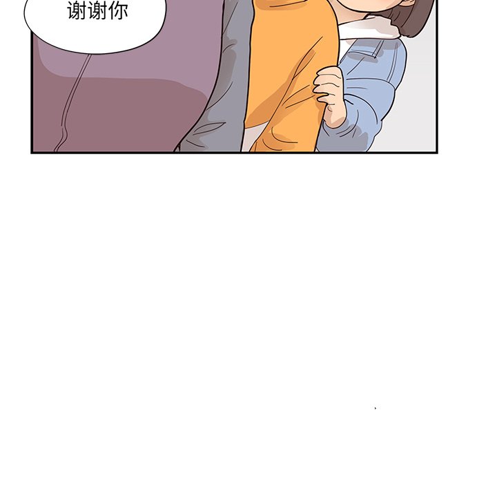 第84话 第 27 页