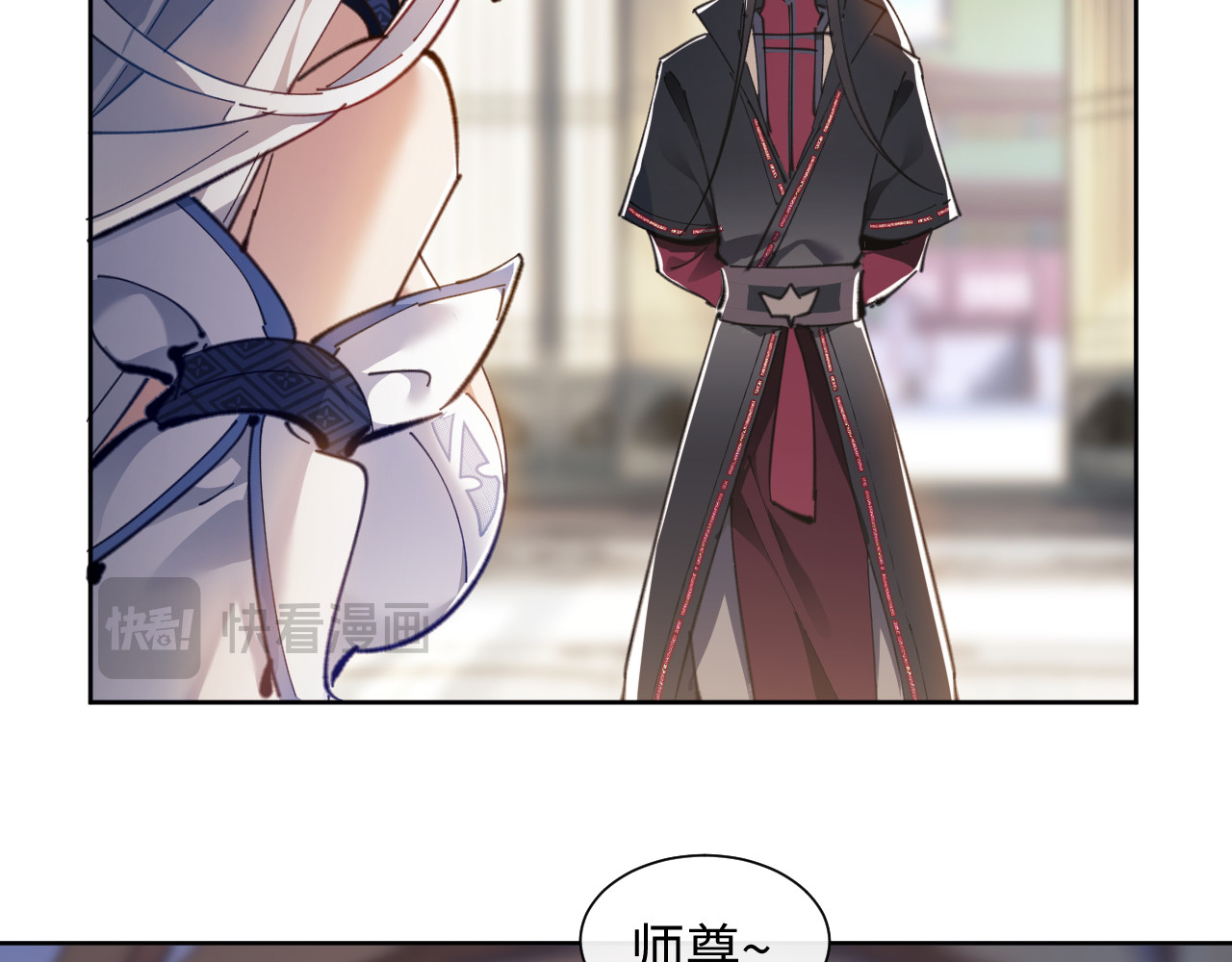 第4话 一曲凤求凰，师兄你也太绿了！ 第 63 页