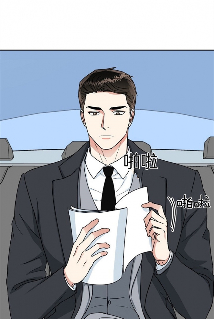 57话 第 22 页