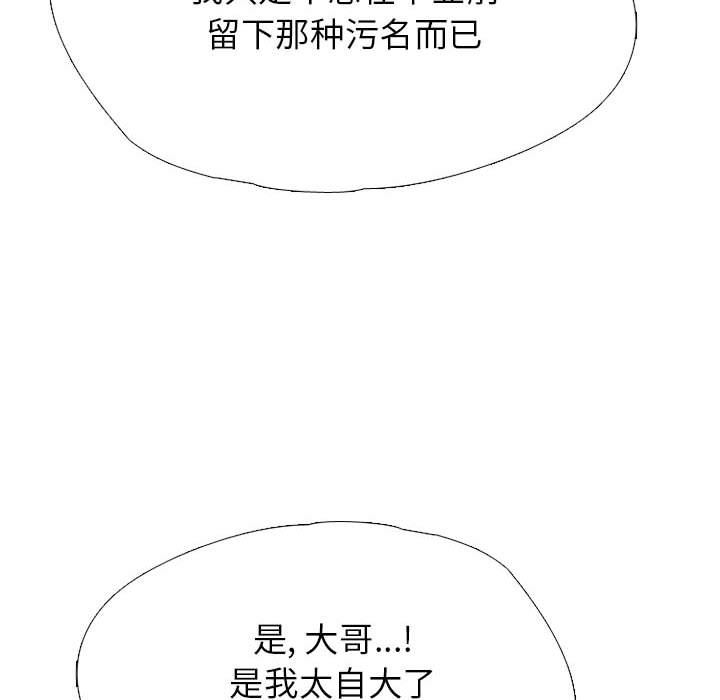 第313话 第 40 页