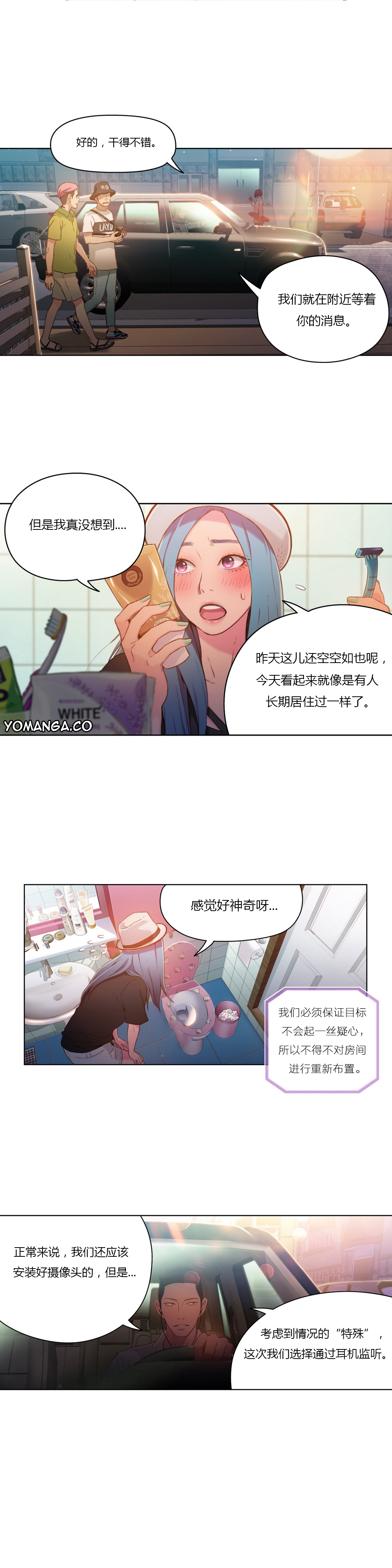 第1话 第 111 页