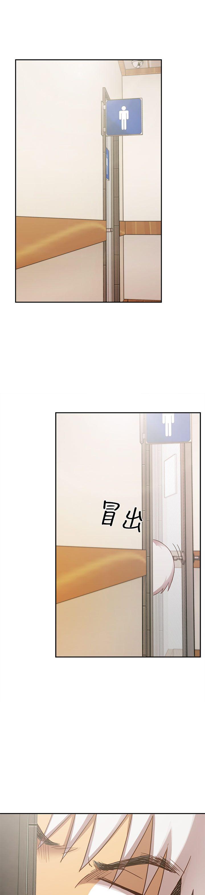 第21话 第 37 页