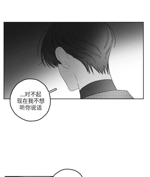 42话 第 24 页