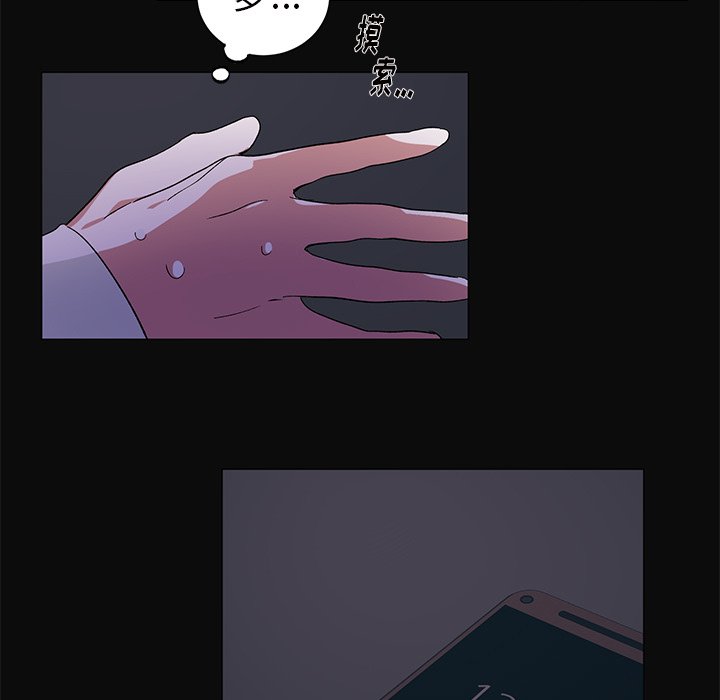 第27话 第 47 页