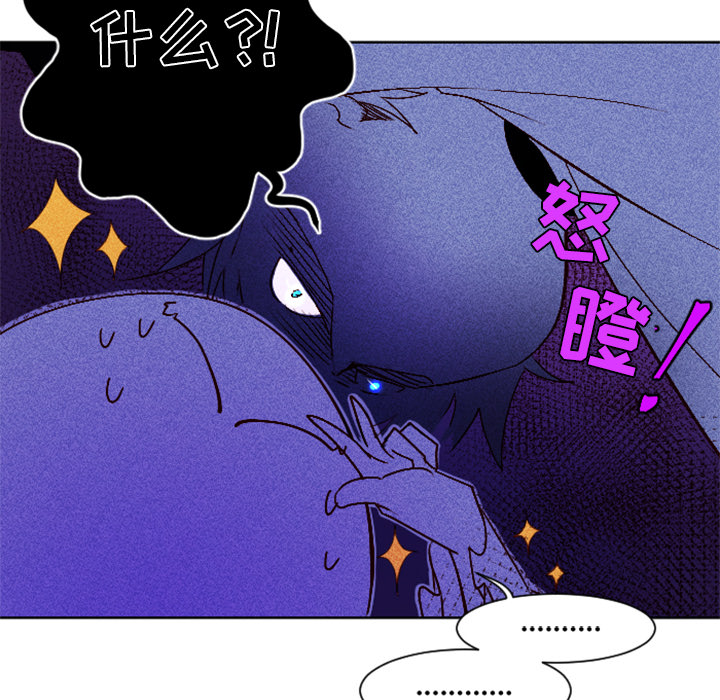 第5话 第 9 页