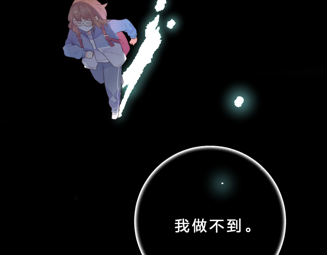 次元旋风系列第一弹 第 6 页