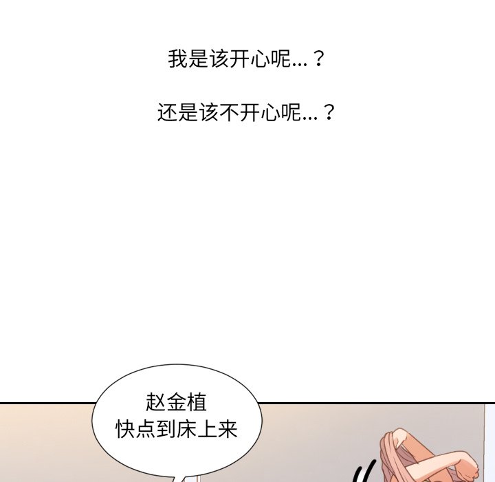 第40话 第 7 页