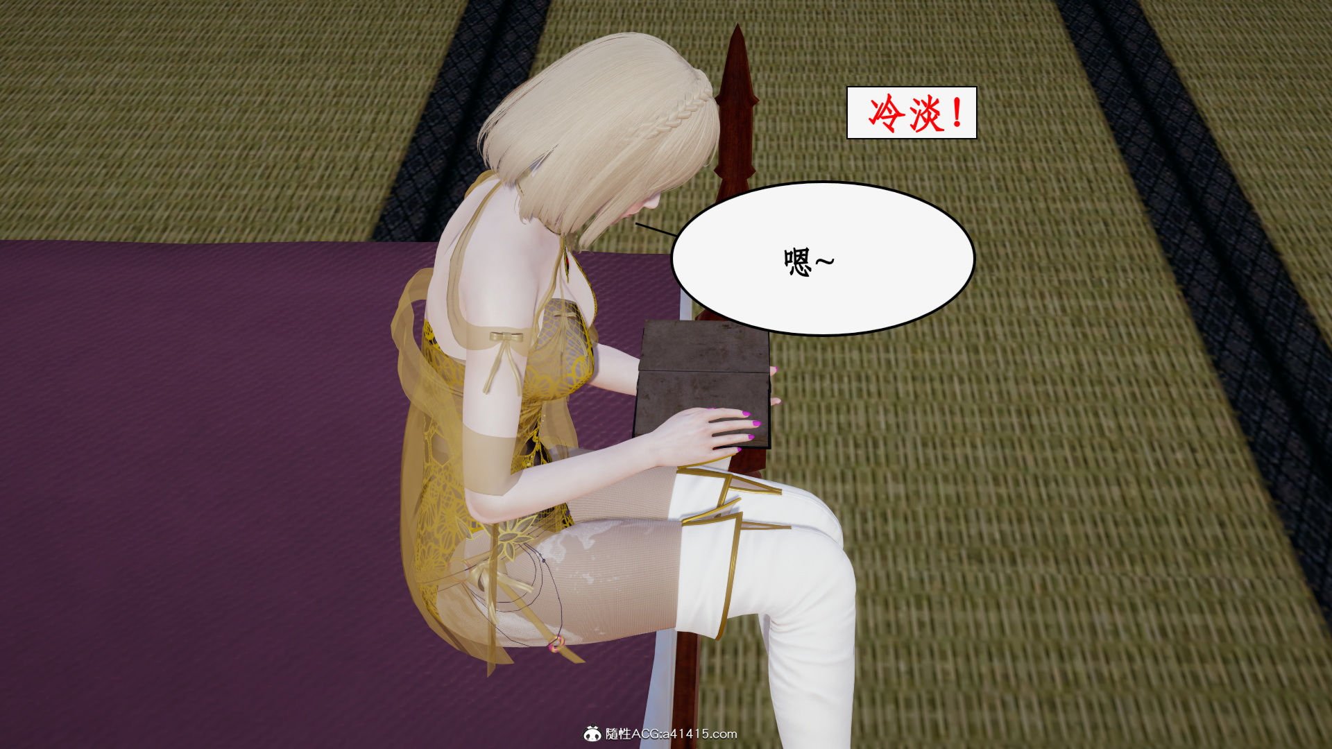 第一话 第 640 页