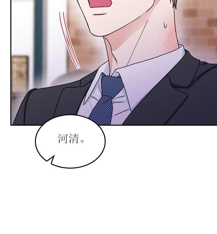 33话 第 17 页