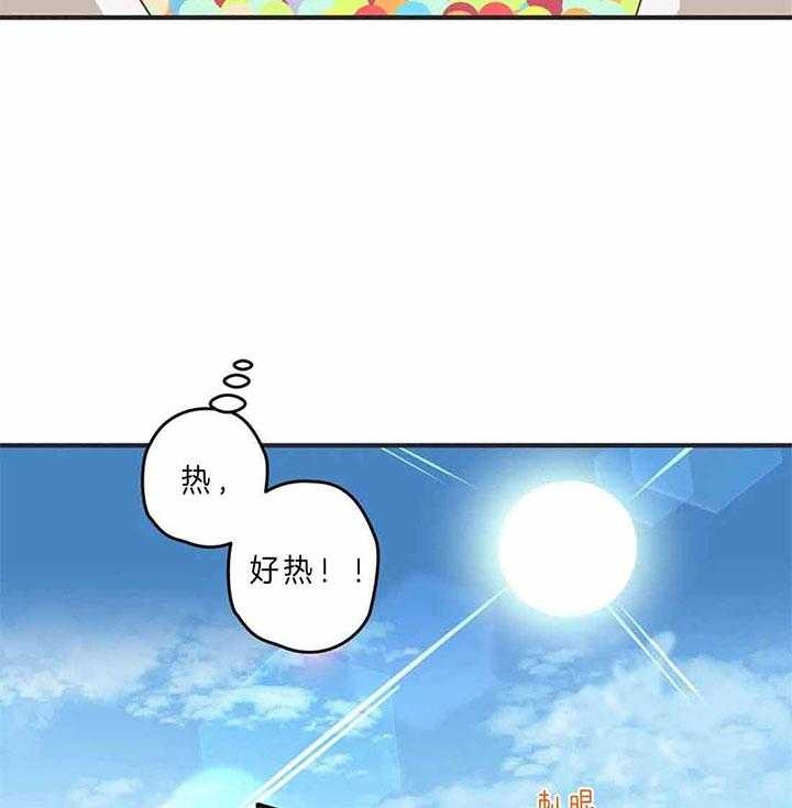 第186话 第186话 第 14 页
