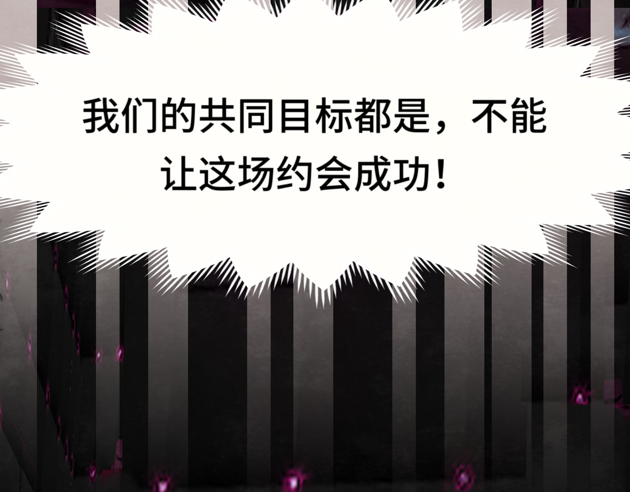 第34话 没有男人配得上我姐姐 第 39 页