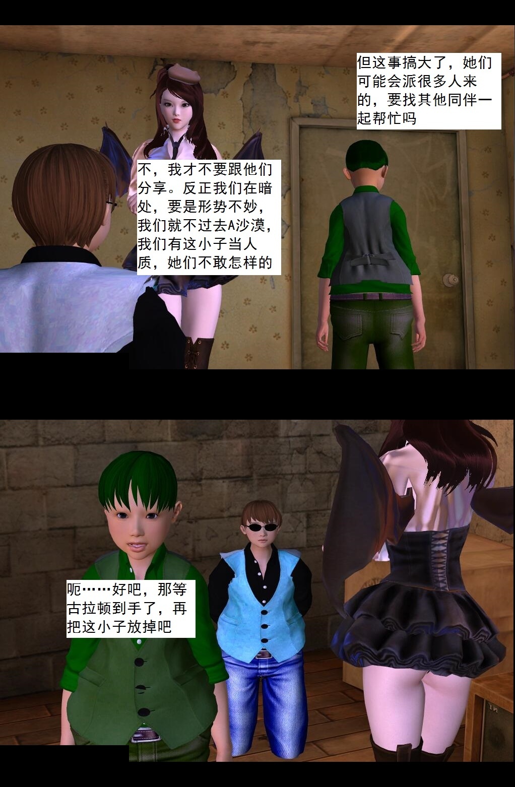 65 选择【上】 第 11 页
