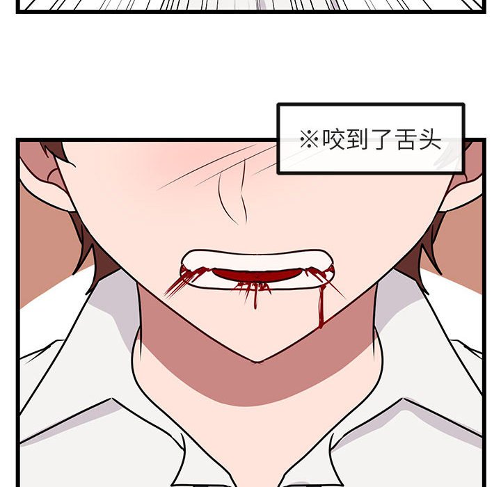 第18话 第 102 页