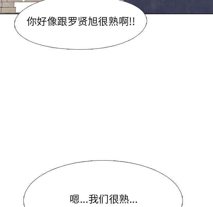 第203话 第 112 页