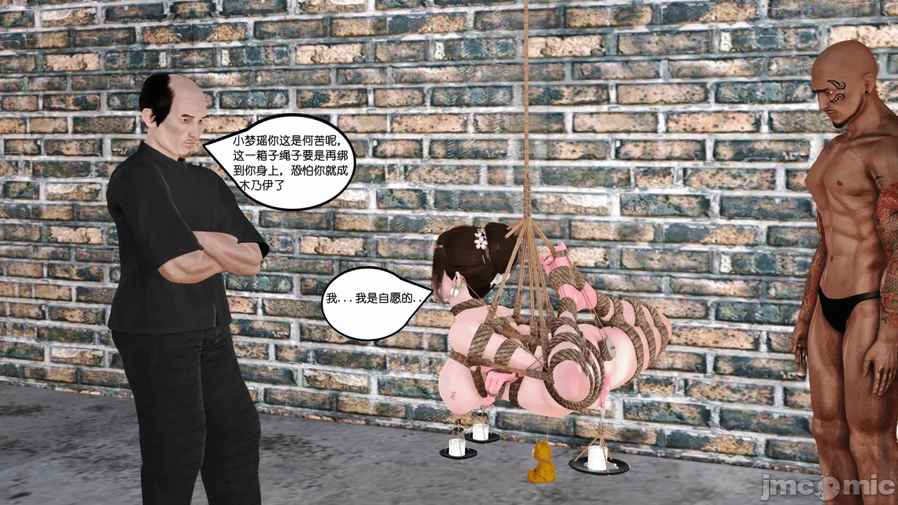 第一话 第 284 页