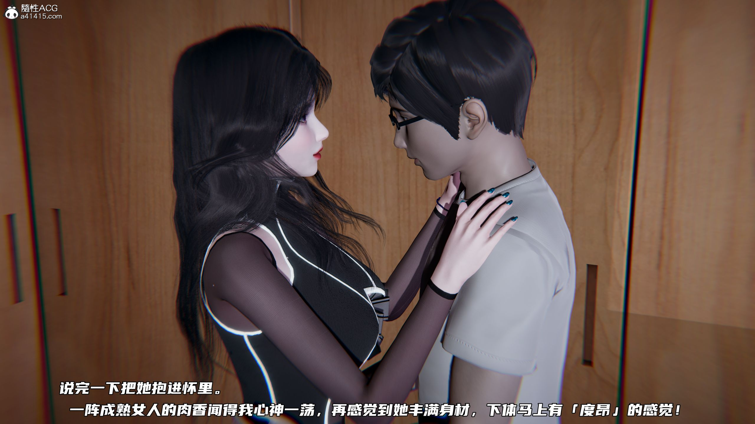 第02章 第 8 页