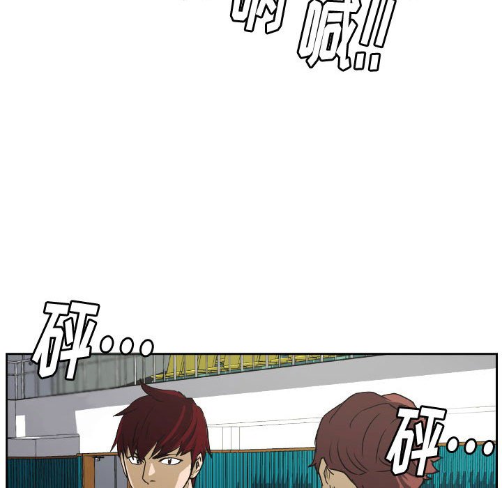 第58话 第 88 页