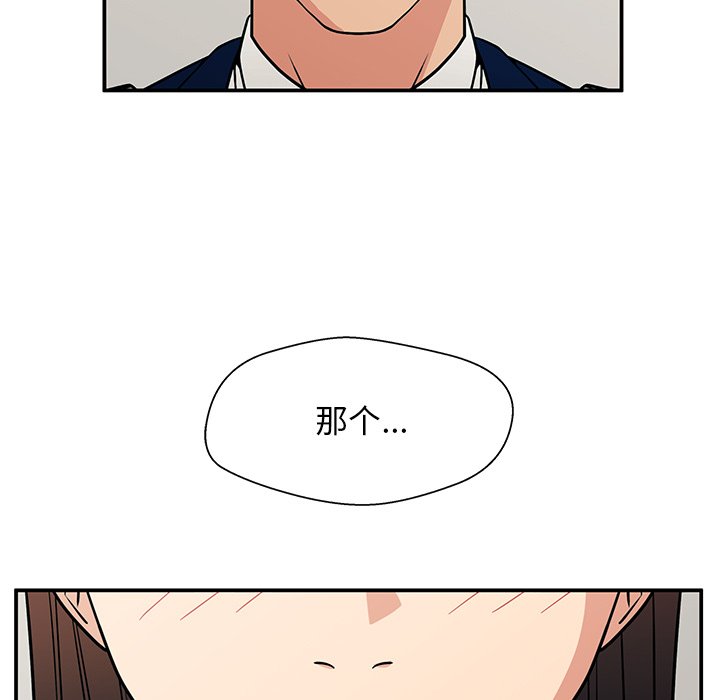 第13话 第 131 页