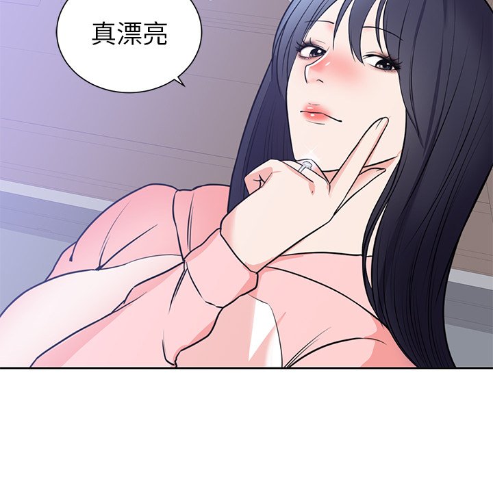 第42话 第 32 页