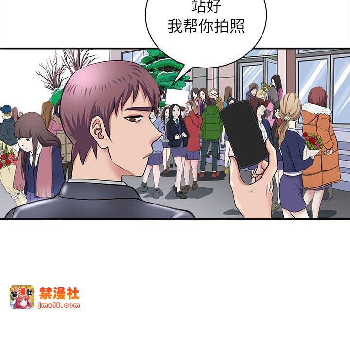 第5话 第 141 页