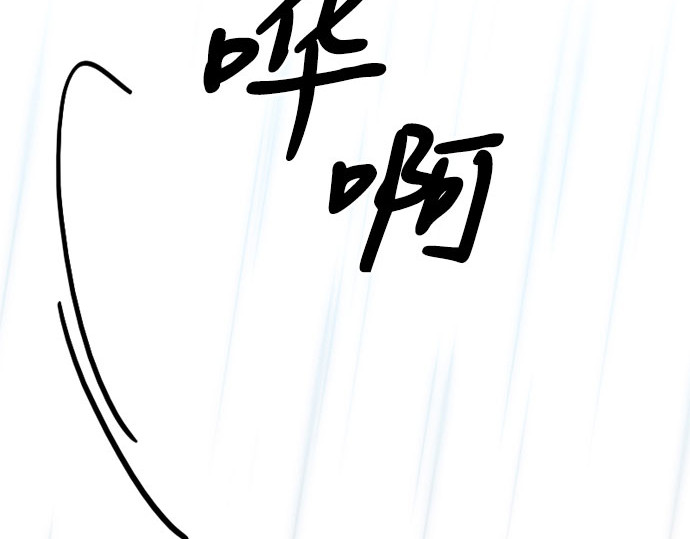 第41话 喘不过气 第 244 页