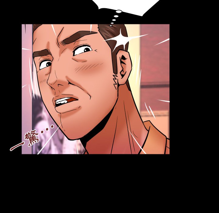 第58话 第 14 页