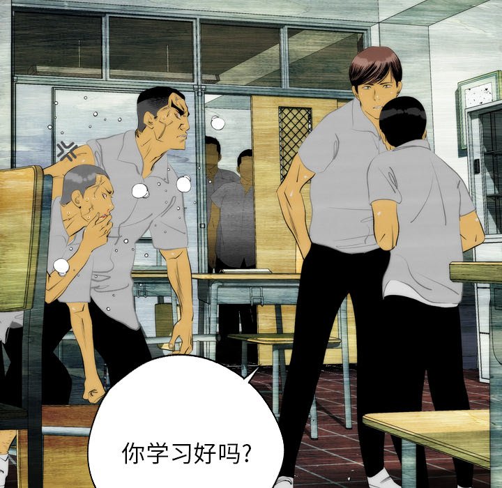 第8话 第 35 页