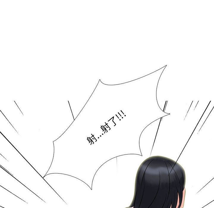 第101话 第 54 页