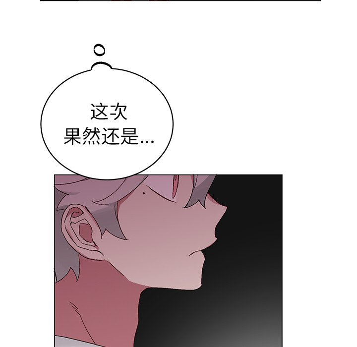 第14话 第 66 页
