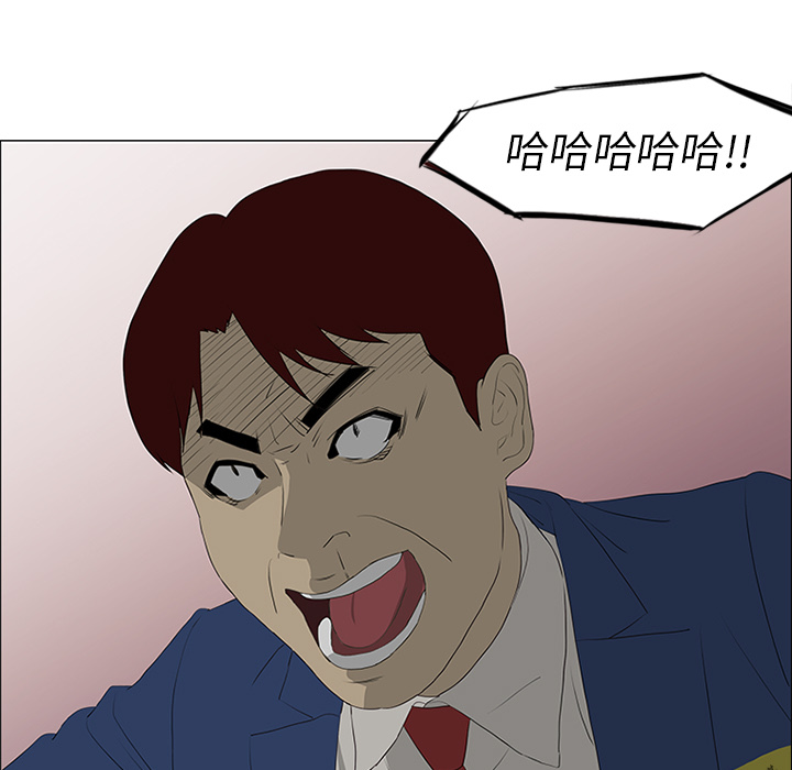 第42话 第 21 页