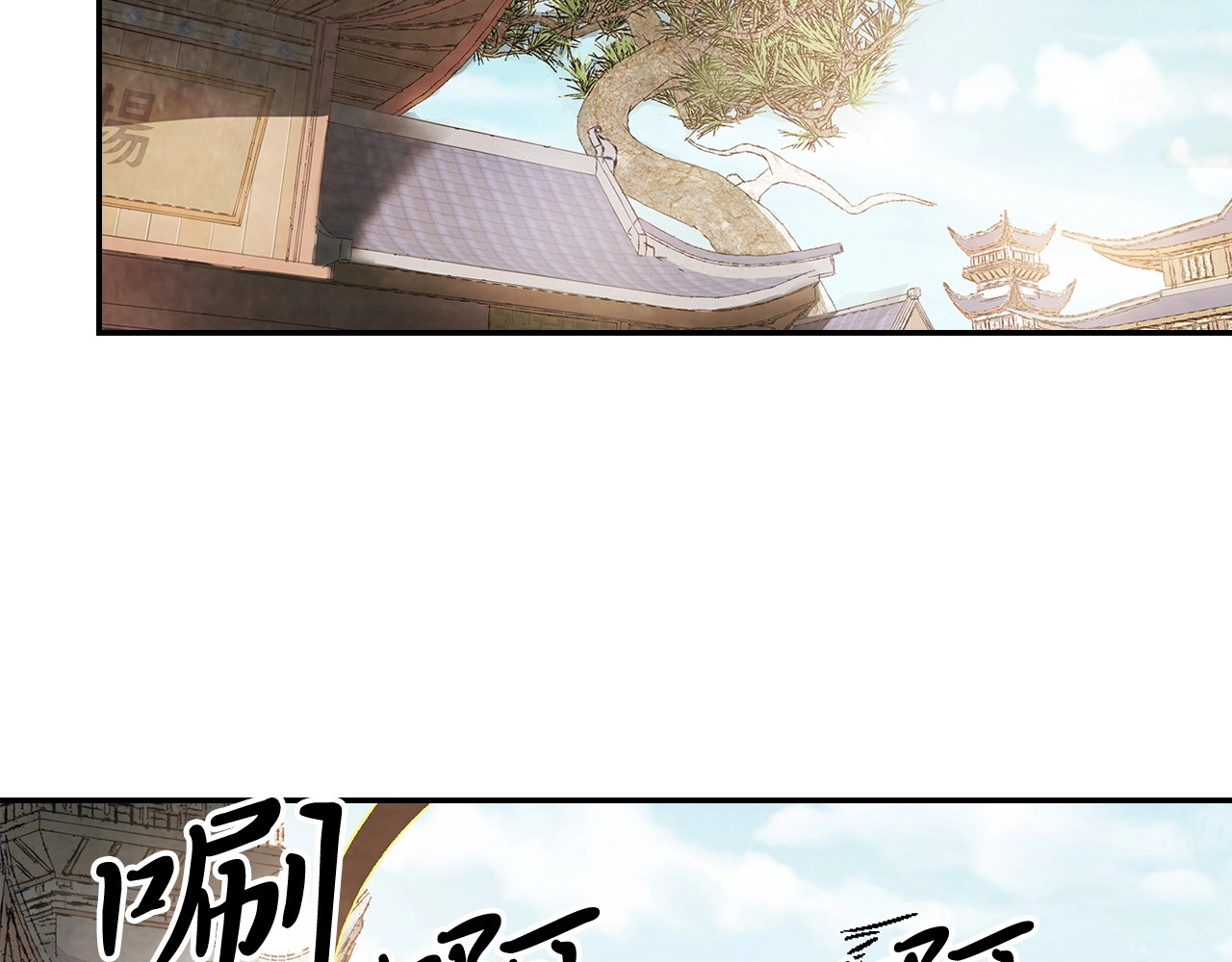第14话 黑道 第 42 页