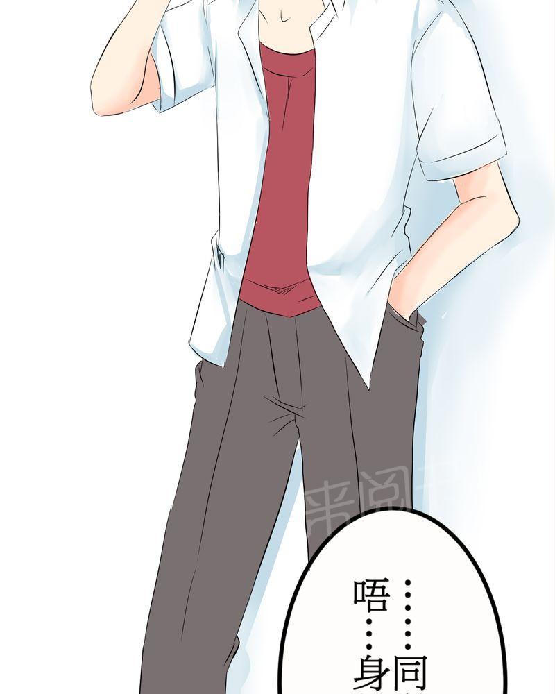 第8话 第 22 页