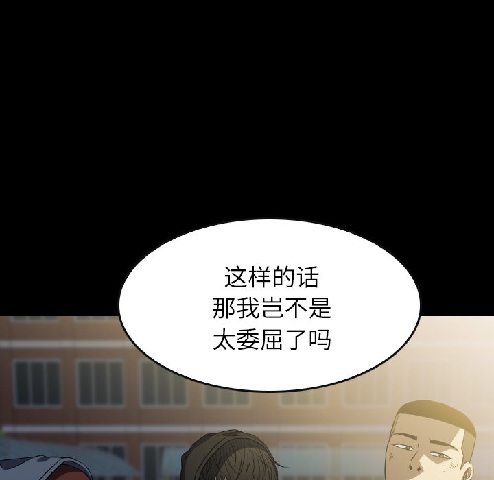 第 38 话 第 131 页