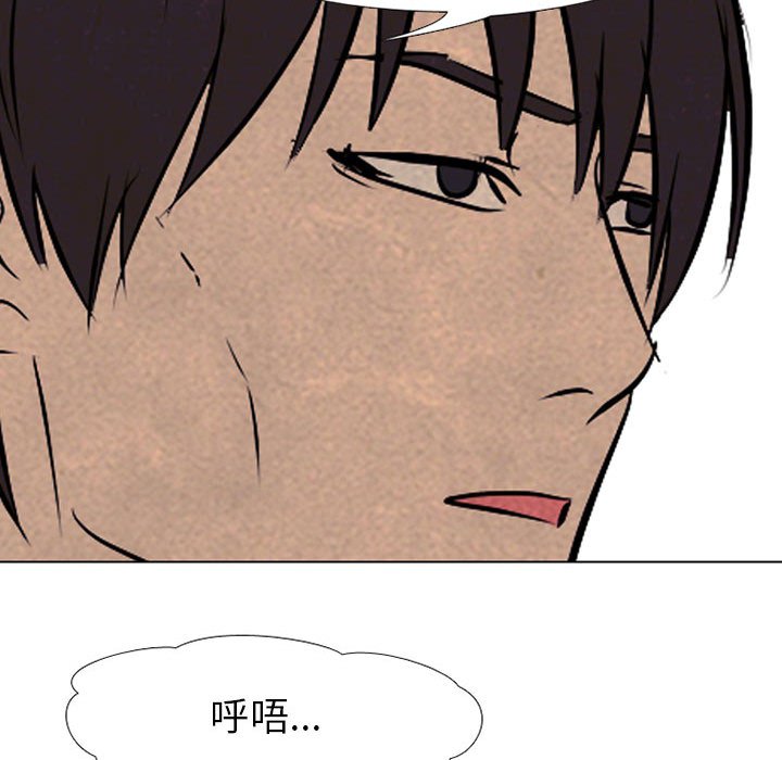 第62话 第 40 页