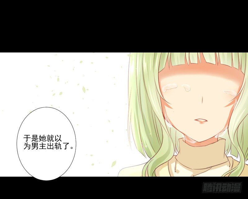 小小粉红 第 15 页