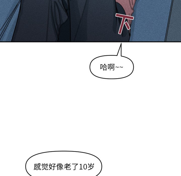 第29话 第 50 页