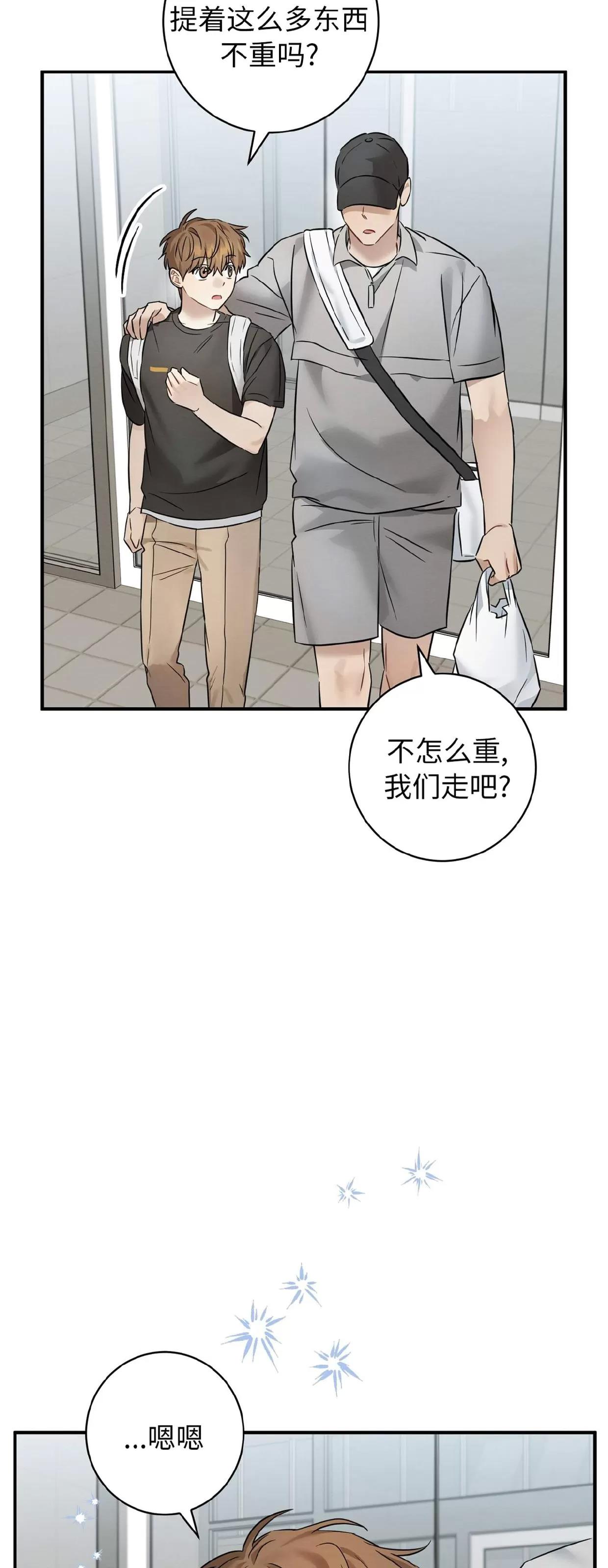 第22话 第 23 页